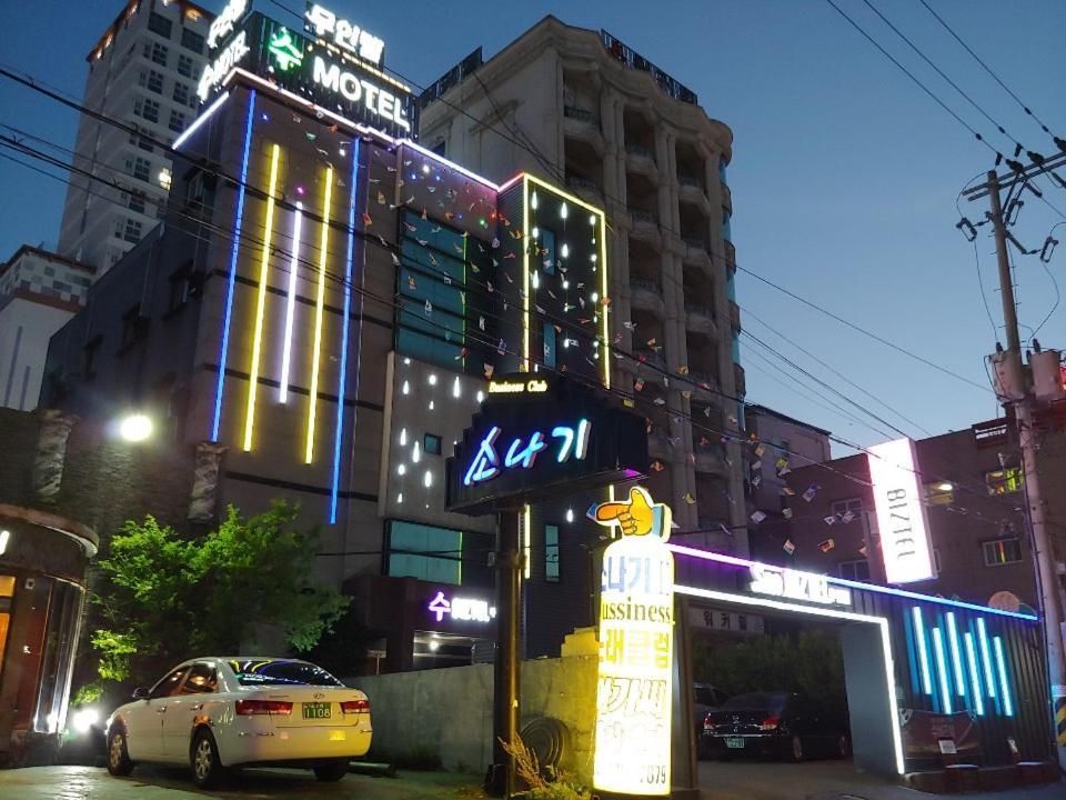 موتيل بوهانغ سابيزتل المظهر الخارجي الصورة